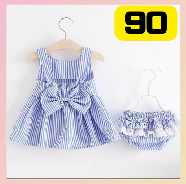 ワンピース ベビー キッズ 女の子 90 セットアップ パンツ ブルー 可愛い 夏 韓国 チェック柄 お出かけ 写真映え お洒落