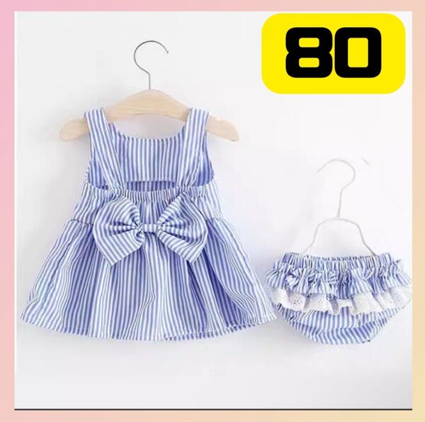 ワンピース ベビー キッズ 女の子 80 セットアップ パンツ ブルー 可愛い 夏 韓国 チェック柄 お出かけ 写真映え お洒落