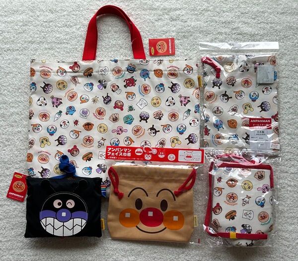 新品 アンパンマン レッスンバック お着替え袋 巾着 ボトルホルダー ポシェット トートバッグ