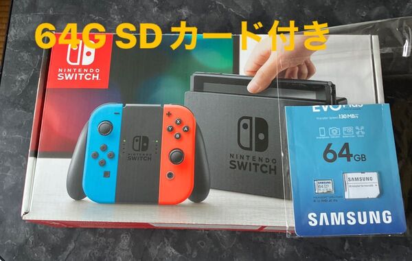 Nintendo Switch 本体 ネオンレッド ネオンブルー 64GSDカード付き