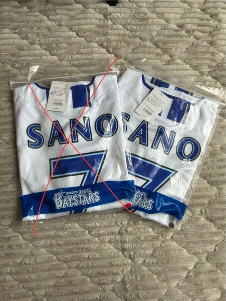佐野恵太#7 ハイクオリティユニフォームOサイズ 2025モデル 新品未使用 横浜DeNAベイスターズ