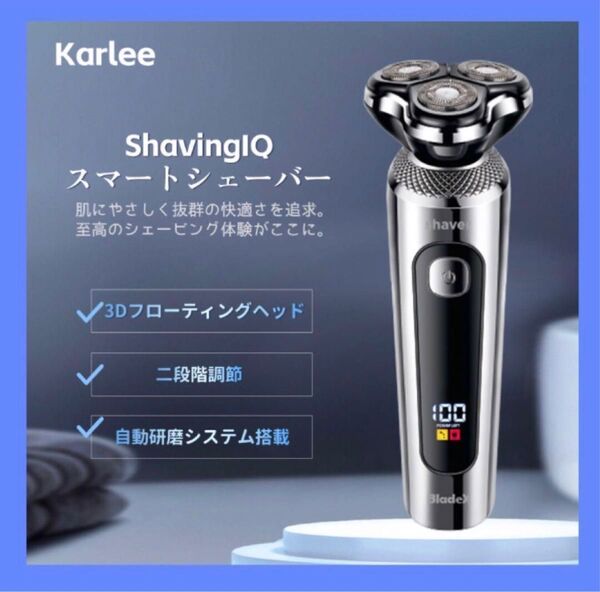 【訳あり】電動シェーバー IPX7防水 髭剃り 乾湿両用 充電式 人気 メンズ ひげそり TypeC