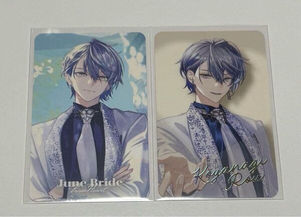 小柳ロウ Prism Heart June Bride 箔押し 2枚