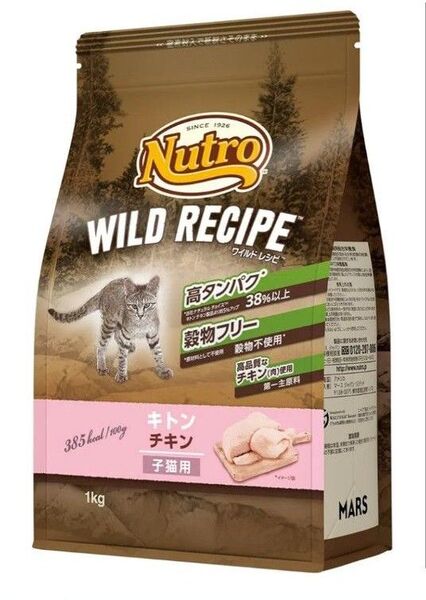 ニュートロ キャット ワイルド レシピ キトン チキン 子猫用 1kg