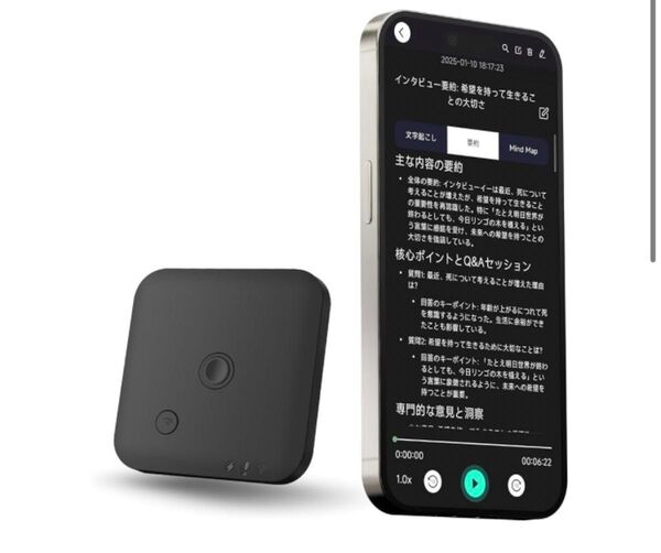 AIボイスレコーダー|AI文字起こし・要約対応・マインドマップ、64GBメモリー
