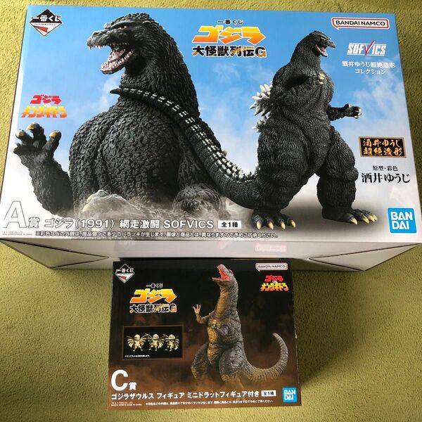 新品☆ゴジラ☆一番くじ