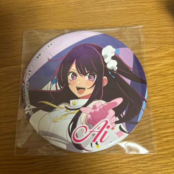 推しの子 缶バッジ セガラッキーくじ アイ