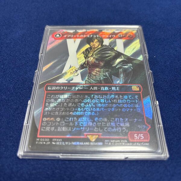 【サージ・Foil】■ボーダーレス■《イフリートのドミナント、クライヴ