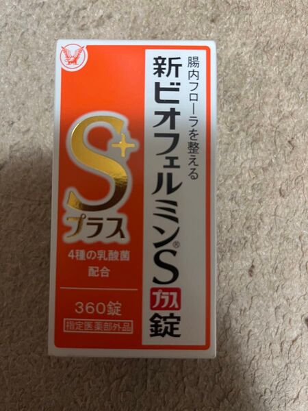 ビオフェルミンSプラス360錠