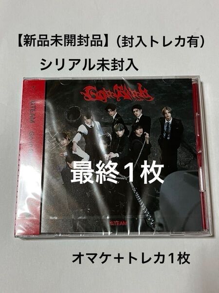 【新品未開封品】&TEAM 月狼 CD 通常盤 オマケ トレカ1枚