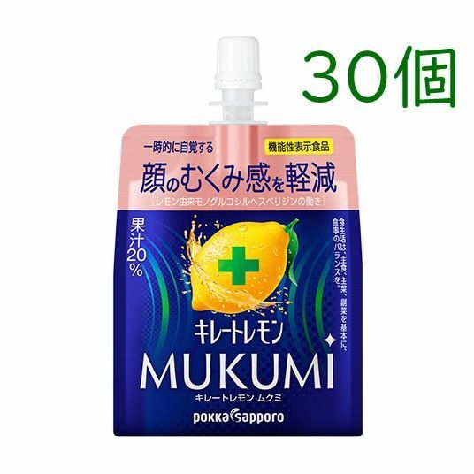 キレートレモン MUKUMI ゼリー 165g 30個