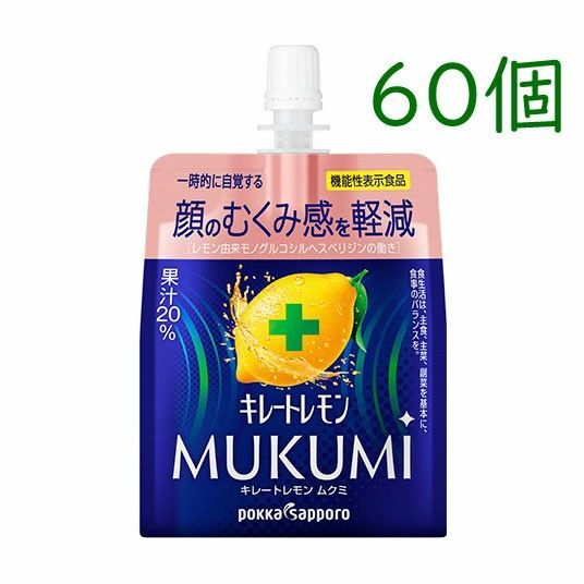 キレートレモン MUKUMI ゼリー 165g 60個