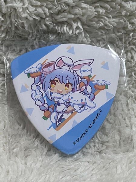 ホロライブ 兎田ぺこら サンリオコラボ シナモロール 缶バッジ