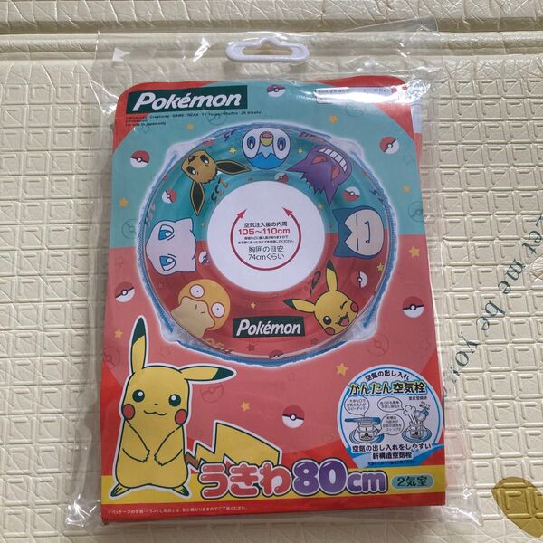 ポケモン ポケットモンスター ピカチュウ 浮き輪 うきわ 80