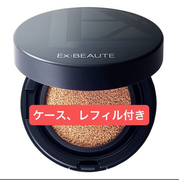 EX:BEAUTE エクスボーテ ビジョンファンデーション クッション ケース レフィル SPF50+/PA++++ 美容成分
