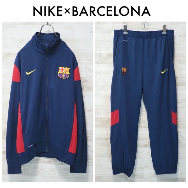 NIKE×FC BARCELONA 13-14 トラックスーツ-L ナイキ FCバルセロナ ジャージ セットアップ 古着