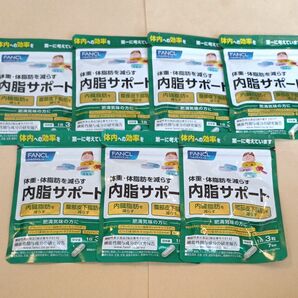 ファンケル 内脂サポート 7日分×7袋