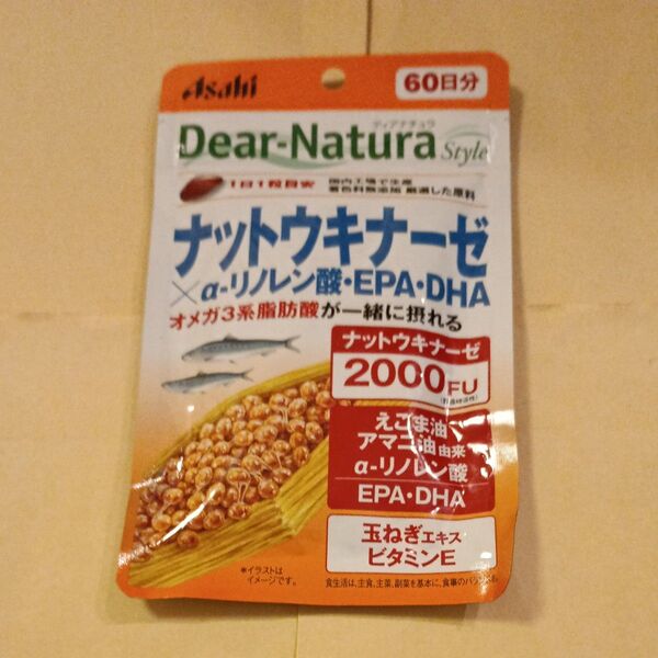 ディアナチュラ ナットウキナーゼ× α-リノレン酸 EPA. DHA 60日分×1袋