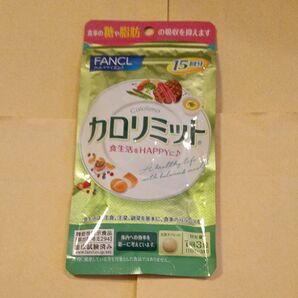 ファンケル カロリミット15回分×1袋
