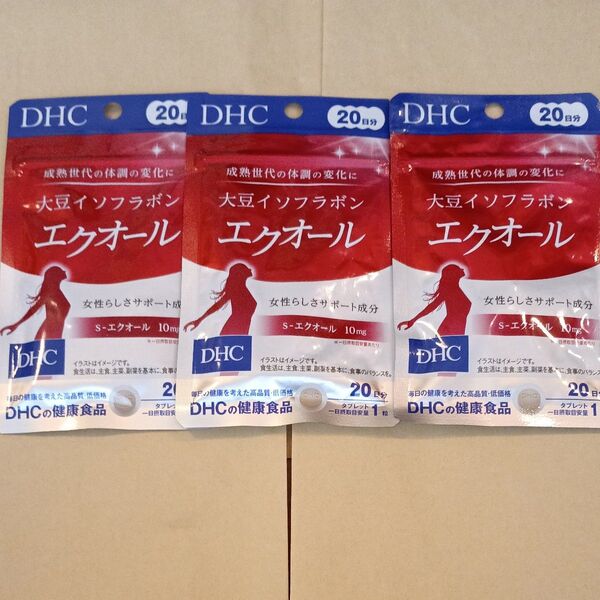 DHC エクオール 20日分×3袋