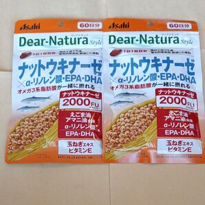 ディアナチュラナットウキナーゼ×α-リノレン酸.EPA.DHA 60日分×2袋