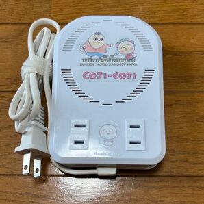 カシムラ 海外旅行用薄型変圧器140W/110W TI-79