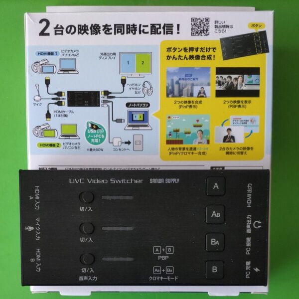 サンワサプライHDMIビデオキャプチャー USB-CVHDUVC5