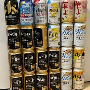 ビール お酒 まとめ売り 24本