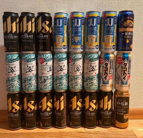 お酒 ビール 酎ハイ まとめ売り まとめ 500ml 24本
