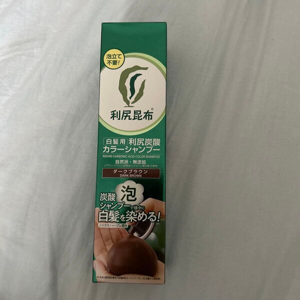 利尻昆布 白髪用利尻炭酸カラーシャンプー ダークブラウン