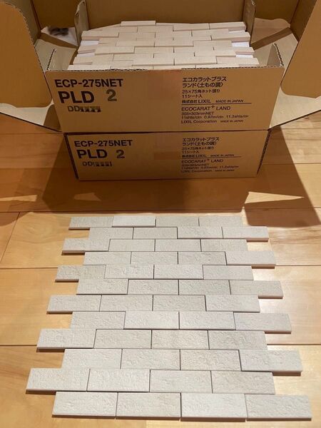 LIXIL エコカラット ランド土もの調PLD 2 ECP-275 ベージュ 19枚 エコカラットプラス