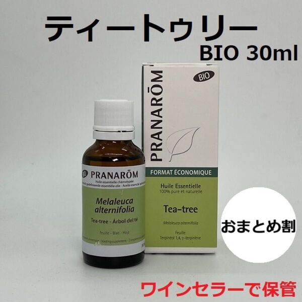 プラナロム ティートゥリー BIO お徳用 30ml ティーツリー 精油 PRANAROM