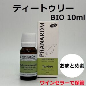 プラナロム ティートゥリー BIO 10ml ティーツリー PRANAROM 精油