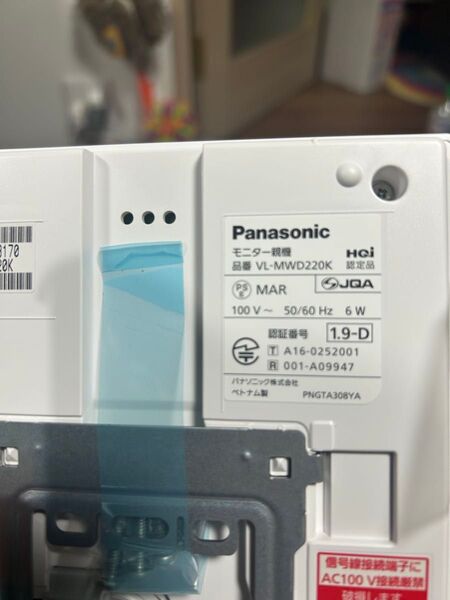 Panasonicインターホン