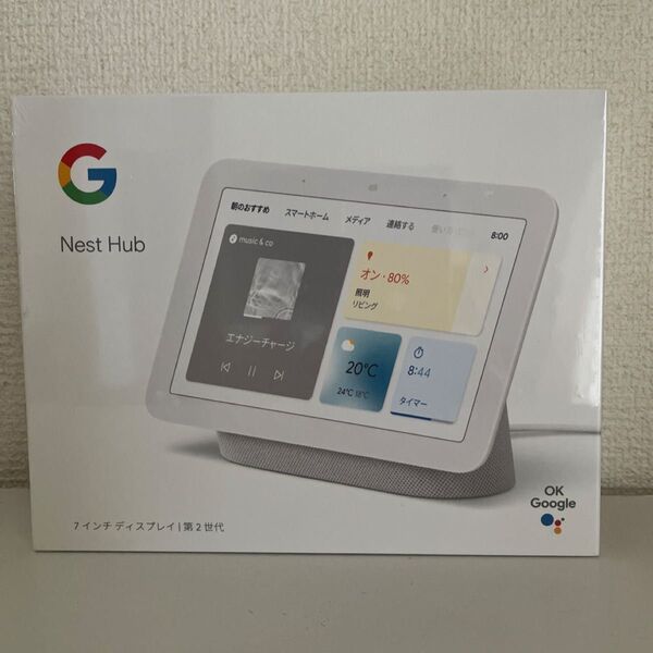 Google Nest Hub(第2世代)GA01331-JP Chalk 第二世代 ネストハブ