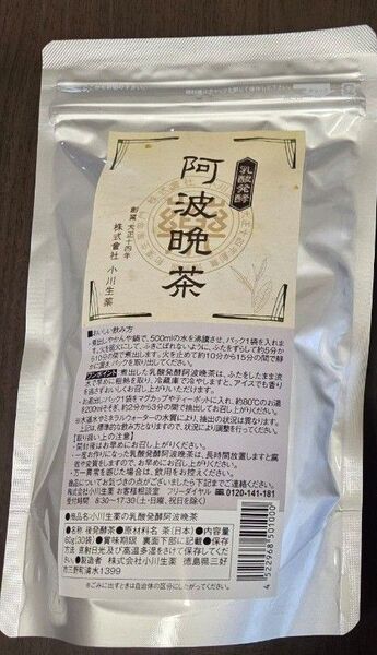 徳島阿波晩茶(乳酸発酵阿波晩茶) 2g×30袋 (ティーパック)