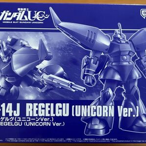 クーポン/カウントダウン対応 1/144 HGUC リゲルグ(ユニコーンVer.)★未組立★1個★機動戦士ガンダムUC