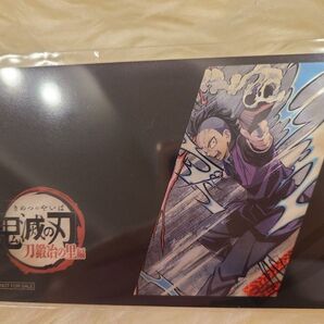 鬼滅の刃 ポイント景品 玄弥 クリア しおり