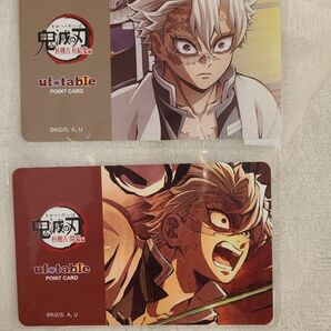 鬼滅の刃 ufotable DINING ダイニング お楽しみくじ 不死川実弥 ポイントカード 柱稽古