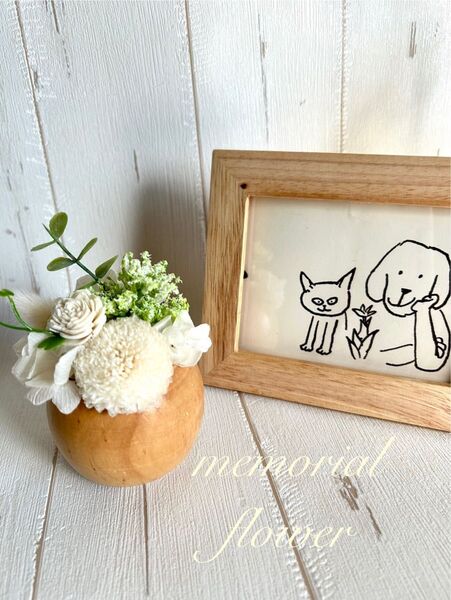 プリザーブドフラワー仏花.*・゚ホワイト.*・゚ミニサイズ現品限り1対