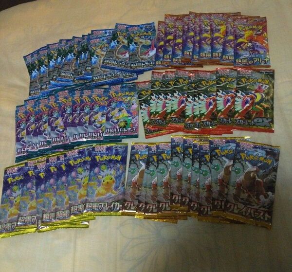 ポケモンカード バトルパートナーズ クレイバースト 超電ブレイカー 楽園ドラゴーナ 熱風のアリーナ スカーレットex 計80パック