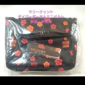 マリークヮント デイジーポーチ&ミニベルト 新品・未使用