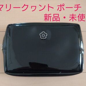 マリークヮント ポーチ 新品・未使用品
