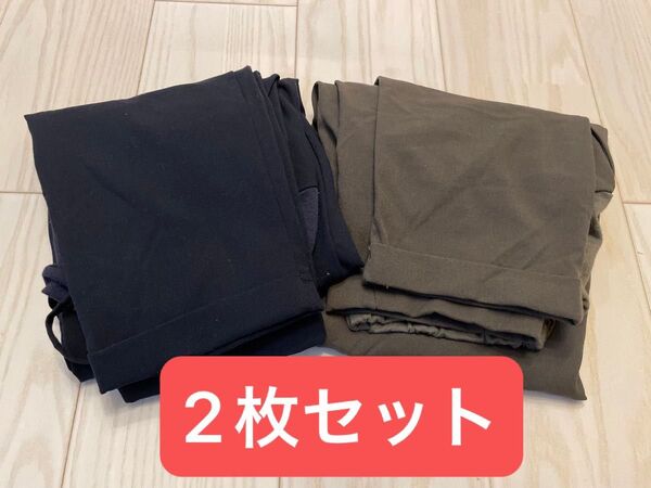 SOOJUNG マタニティパンツ ネイビー&カーキー 2枚セット