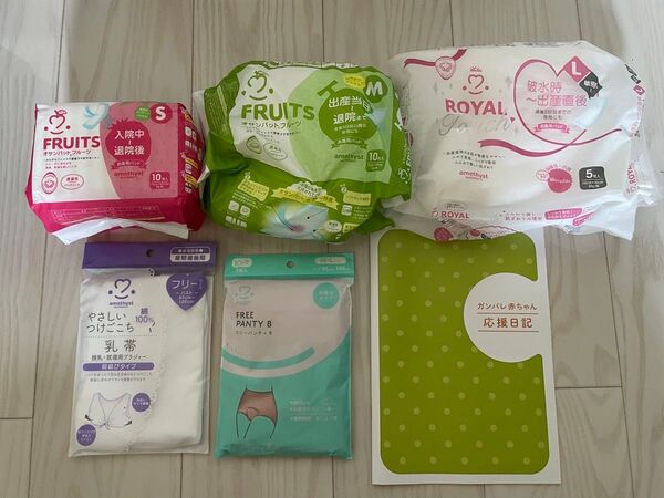 出産準備セット(乳帯、産褥ショーツ、育児日記、お産パッドSM L)