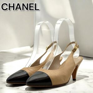 美品 CHANEL シャネル バイカラー スリングバックパンプス レザー EU34 ヒール サンダル ブラック ベージュ
