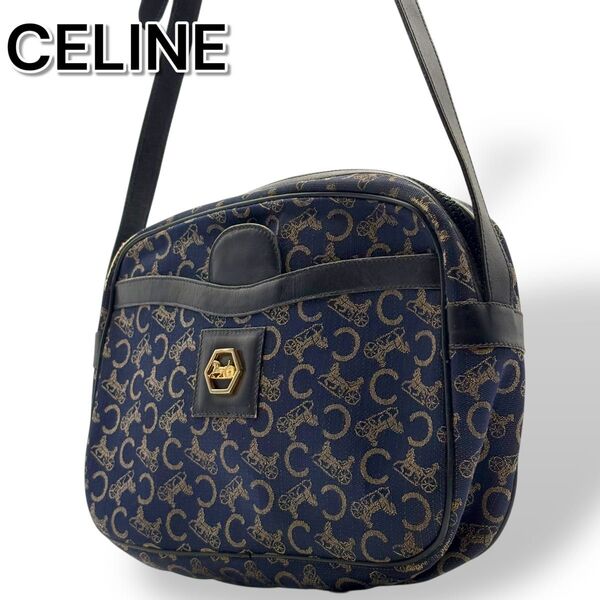 【希少】CELINE セリーヌ ショルダーバッグ 馬車金具 Cマカダム ジャガード レザー 紺 オールドセリーヌ 斜め掛け