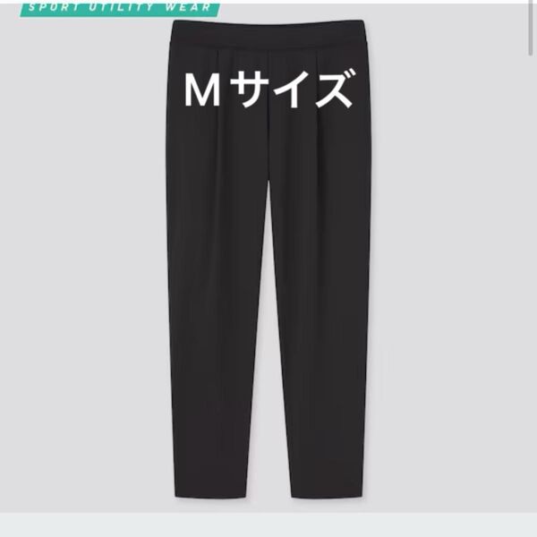 M UNIQLO ウルトラストレッチアクティブテーパードアンクルパンツ 黒 ブラック ユニクロ