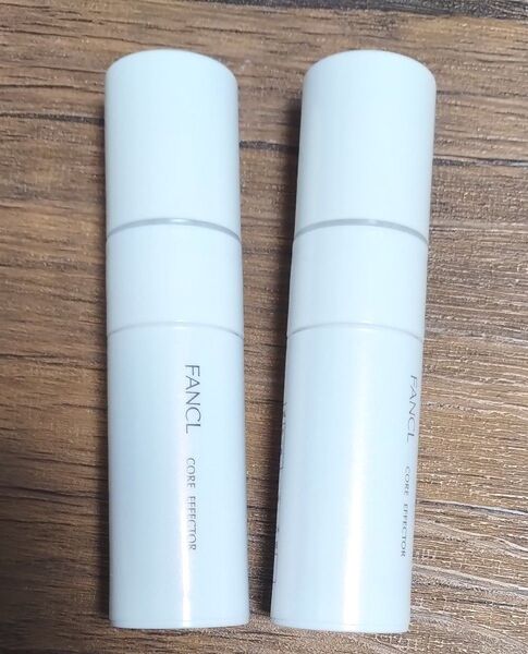 ファンケル コアエフェクター 9ml×2