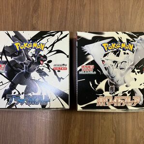 ブラックボルト ホワイトフレア 2BOX
